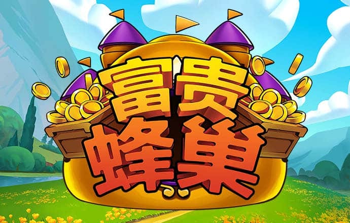 竞技联盟德州sohoo官网版