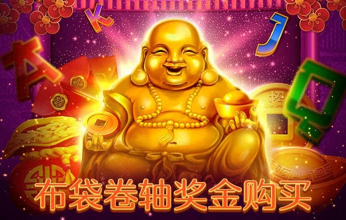 天博 克罗地亚
